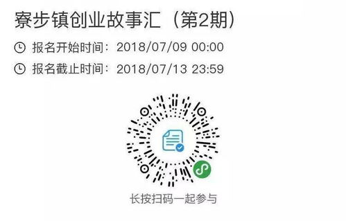 華為大型專場(chǎng)招聘會(huì)來(lái)啦 大嶺山人想到 歐洲小鎮(zhèn) 工作就別錯(cuò)過(guò)