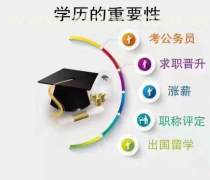 【北京教育產(chǎn)品庫(kù)】_價(jià)格/圖片/廠家_北京教育第5頁(yè) - 產(chǎn)品庫(kù) - 阿土伯網(wǎng)手機(jī)版