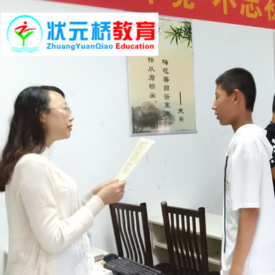 藝術(shù)生文化補(bǔ)課學(xué)校就來(lái)新鄉(xiāng)狀元橋資深教師精準(zhǔn)提升