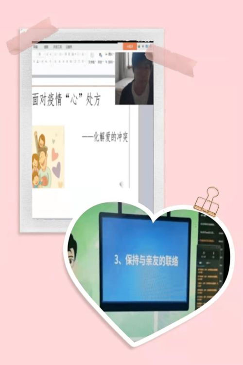 金林區教育系統 心理咨詢服務 工作多措并舉 扎實有效