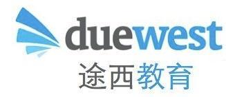 北京途西教育咨詢